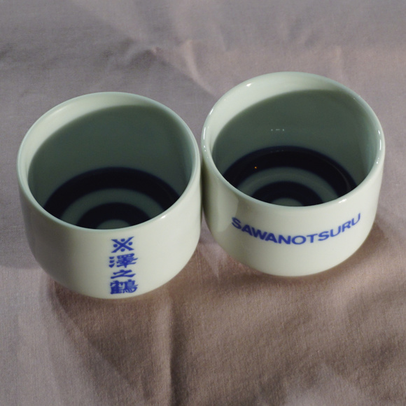 Janome-Choko Other - porcelain Japanese Sake Cup X2 EUC